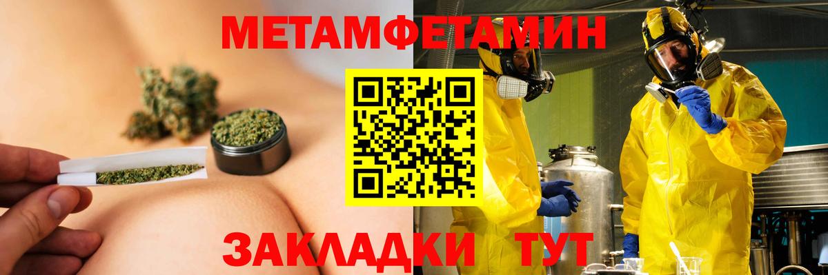 АМФЕТАМИН 97%  Вход с VPN  МЕГА маркетплейс  Прохладный  Амфетамин 