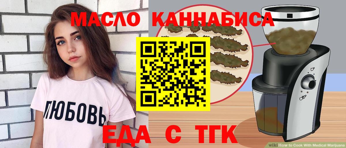 Прохладный  Печенье с ТГК конопля  Вход с VPN 