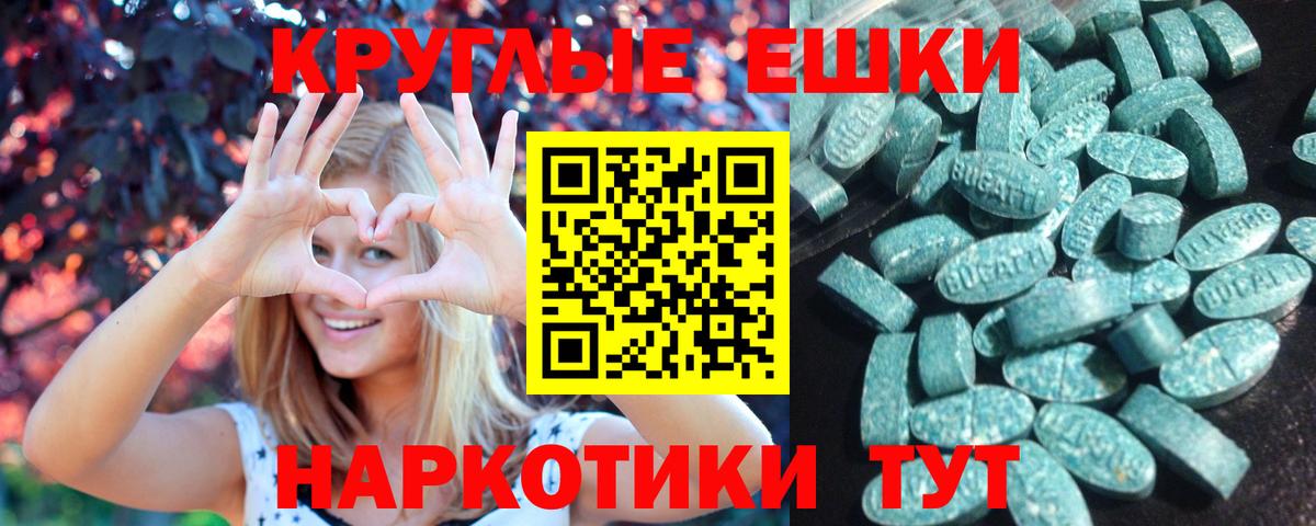 Прохладный  ОМГ ОМГ ССЫЛКА  Вход с VPN  Экстази MDMA 