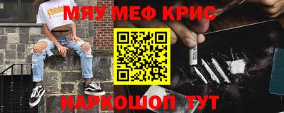 PSILOCYBIN Бугуруслан