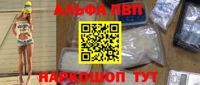 PSILOCYBIN Бугуруслан