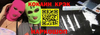 PSILOCYBIN Бугуруслан