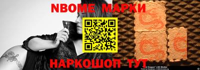 PSILOCYBIN Бугуруслан