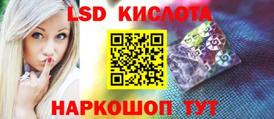 PSILOCYBIN Бугуруслан