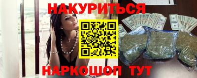PSILOCYBIN Бугуруслан