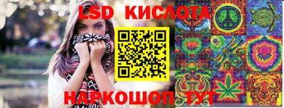 тгк Будённовск