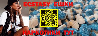 PSILOCYBIN Бугуруслан