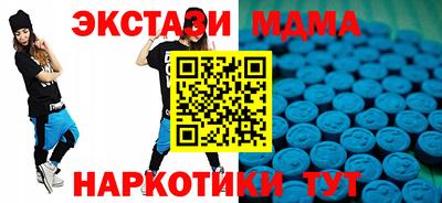 тгк Будённовск