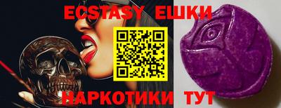 PSILOCYBIN Бугуруслан