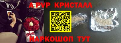 PSILOCYBIN Бугуруслан