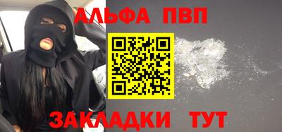 тгк Будённовск