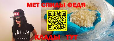 mdpv Бузулук