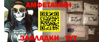 PSILOCYBIN Бугуруслан