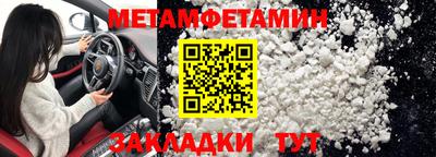 mdpv Бузулук