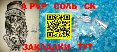 тгк Будённовск