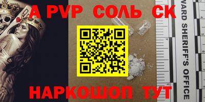 mdpv Бузулук