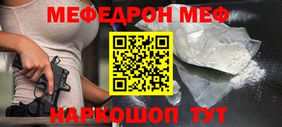mdpv Бузулук