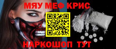 mdpv Бузулук