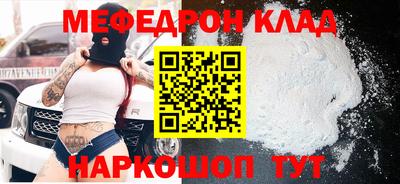 mdpv Бузулук