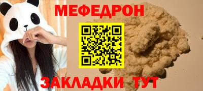 mdpv Бузулук