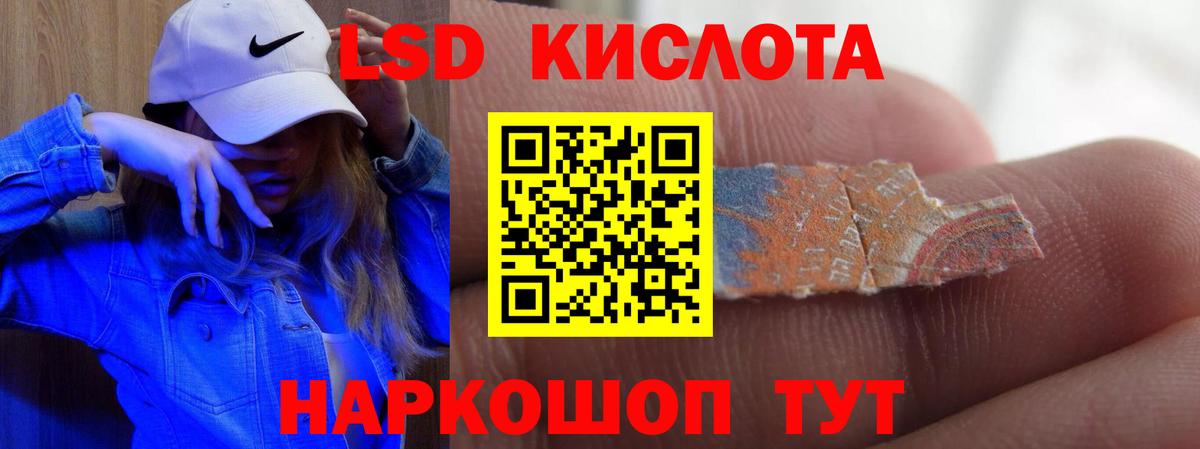 ЛСД экстази ecstasy Прохладный