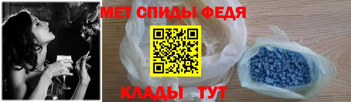 Прохладный  Первитин винт  Вход с VPN  Первитин винт 