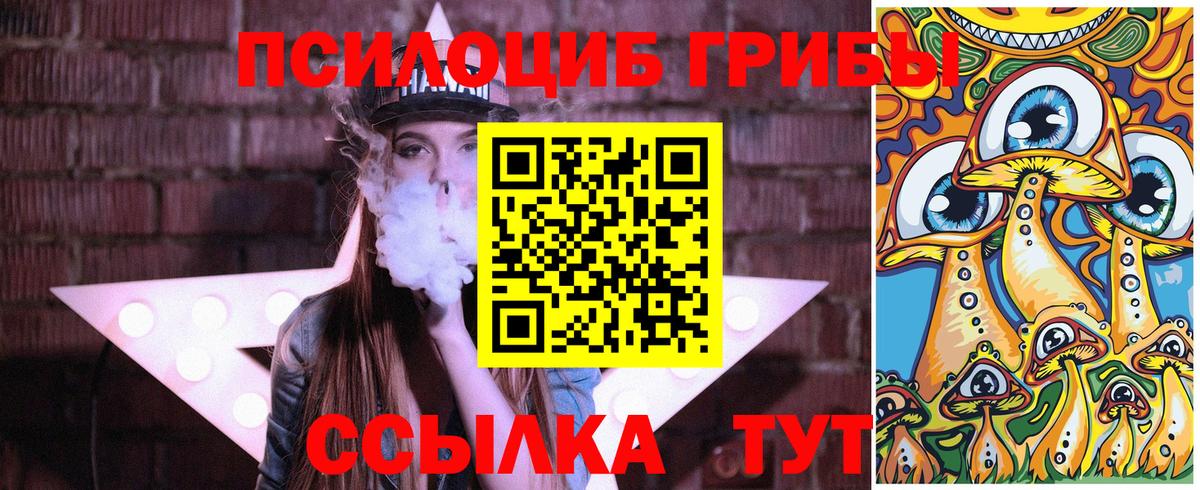 Галлюциногенные грибы ЛСД Прохладный