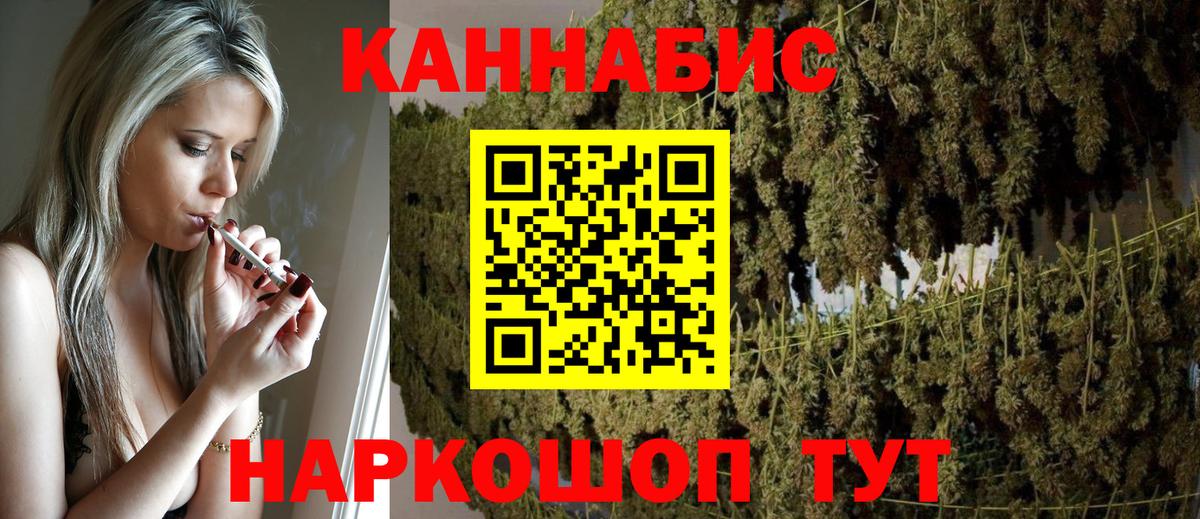 Шишки марихуана AK-47  Бошки марихуана THC 21%  Прохладный  Марихуана AK-47  Бошки Шишки план  Вход с VPN 